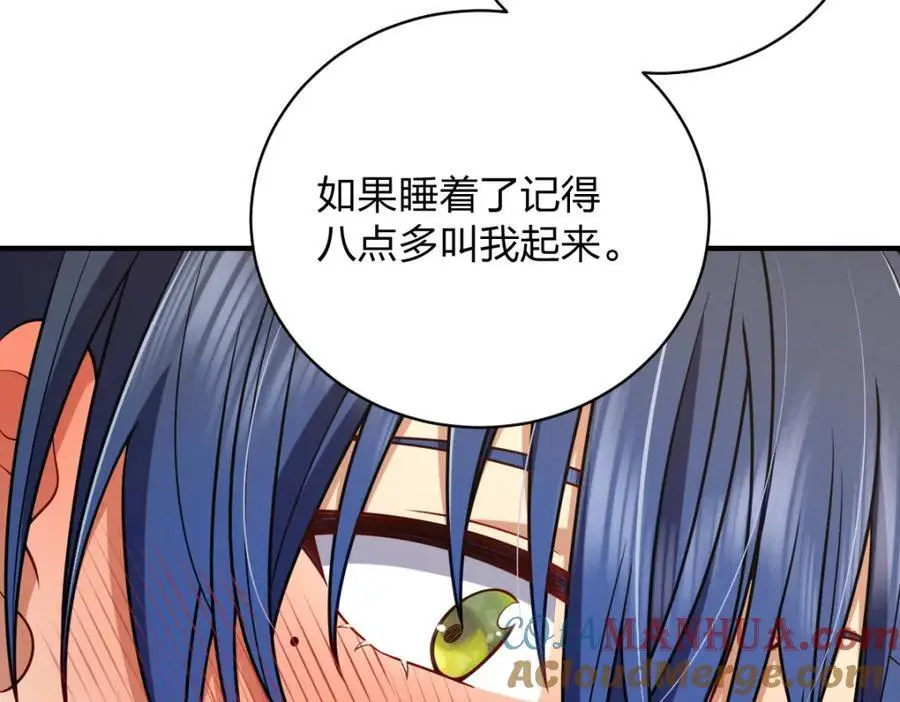 25 敢想就咬死你24