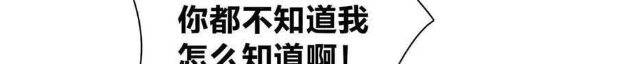 66 为什么吵架？17