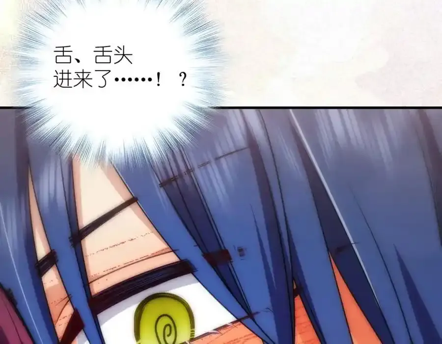 33 你为什么这么熟练123