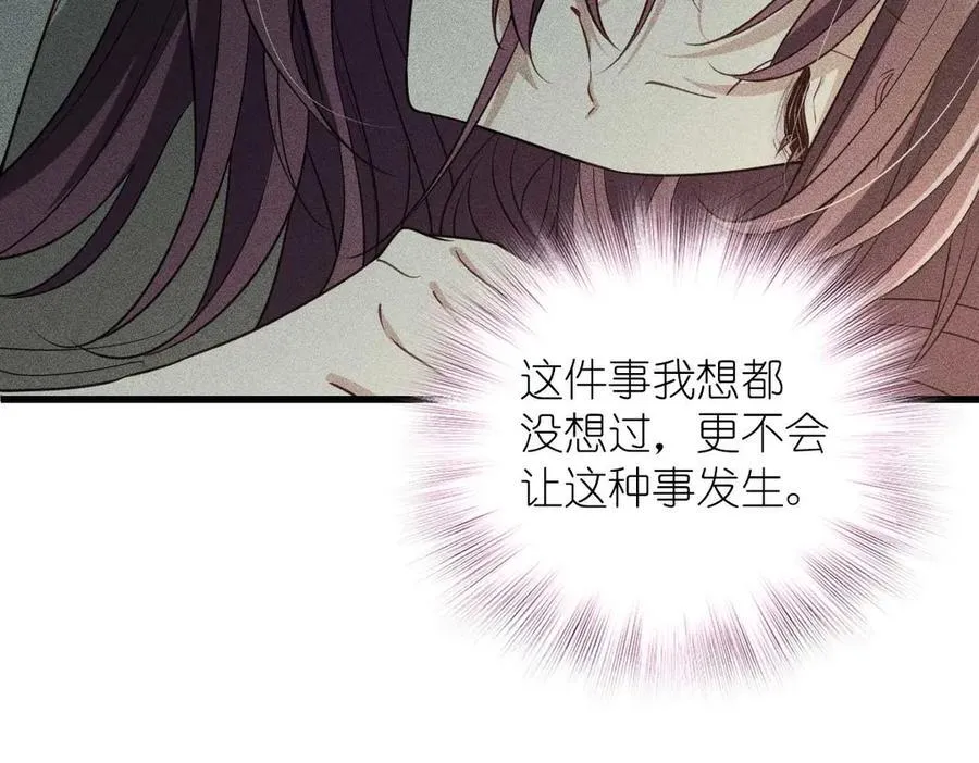 58 过去的故事（四）145