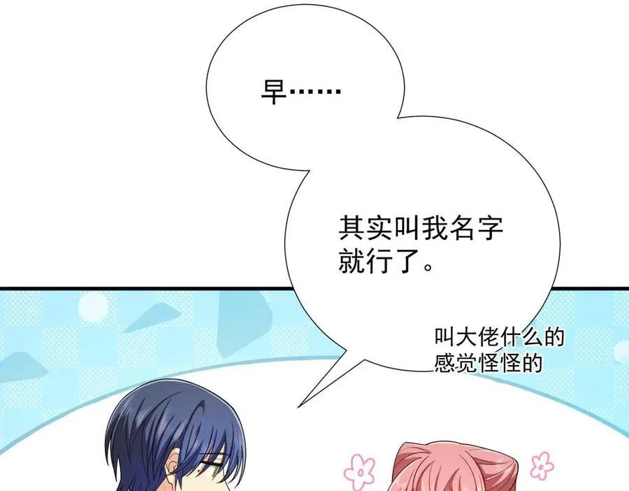 63 为了她活着18