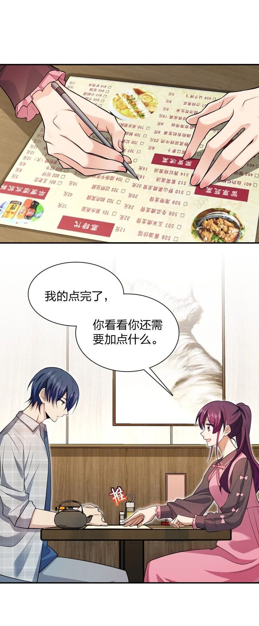 03 便衣要开始跟踪监视了17