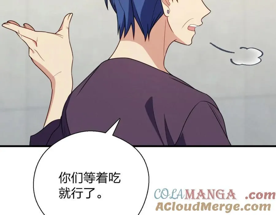 38 小白兔变大灰狼76
