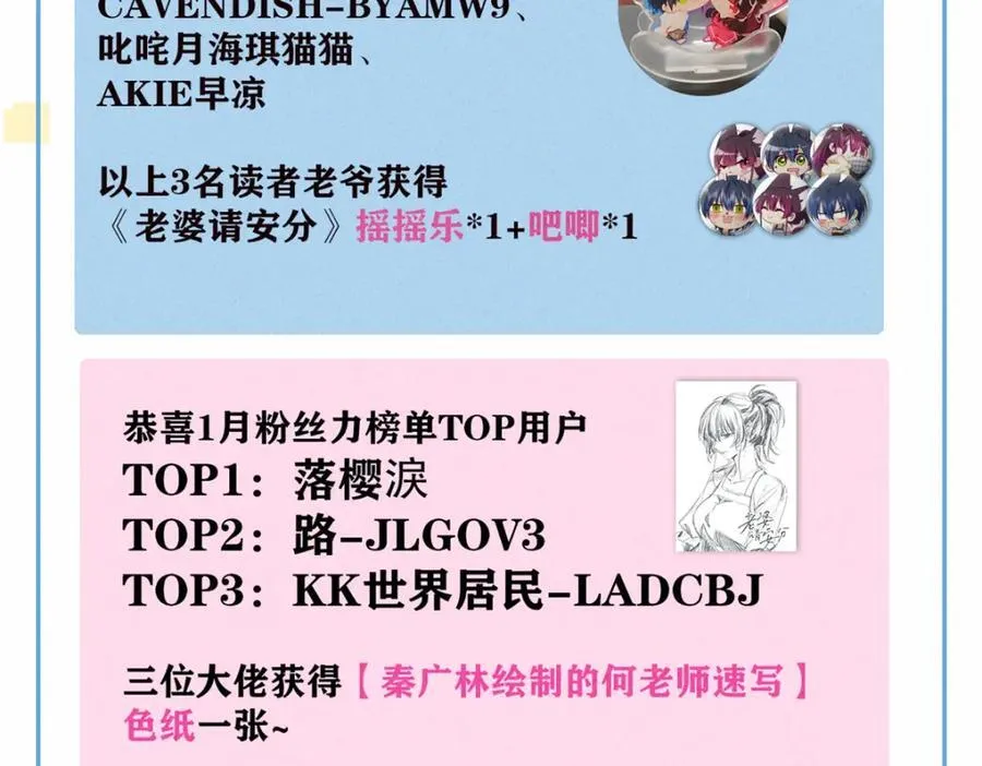 37 下凡的仙女166