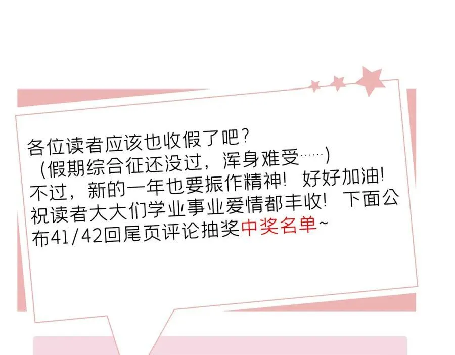 51 天赋异禀155