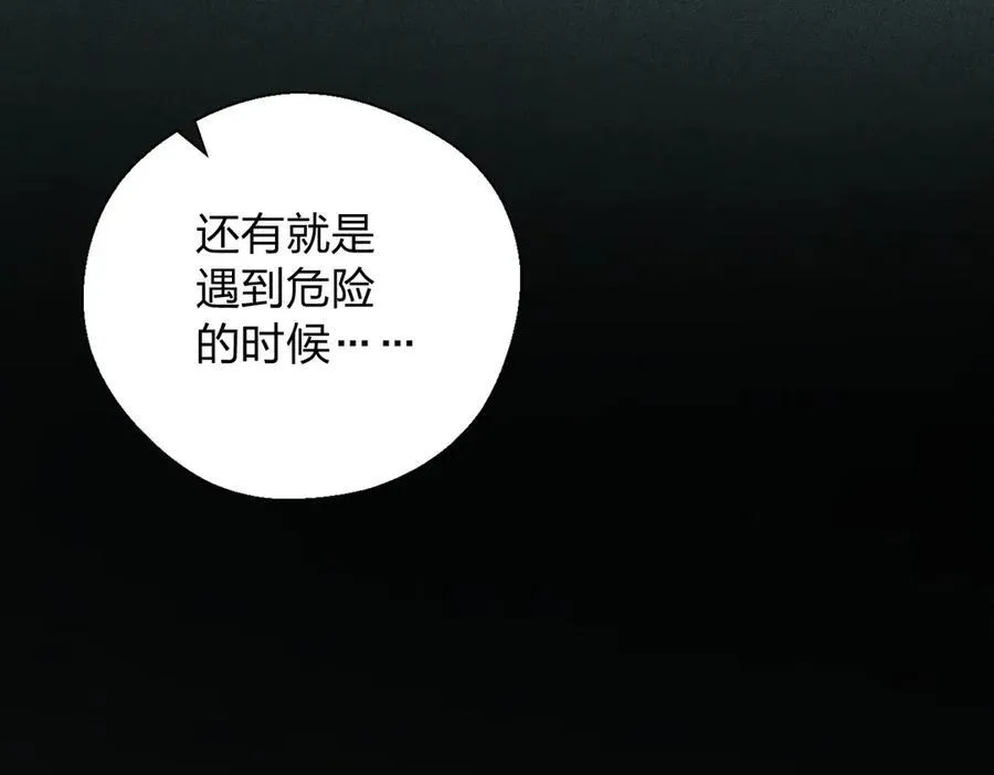 54 身后半步149