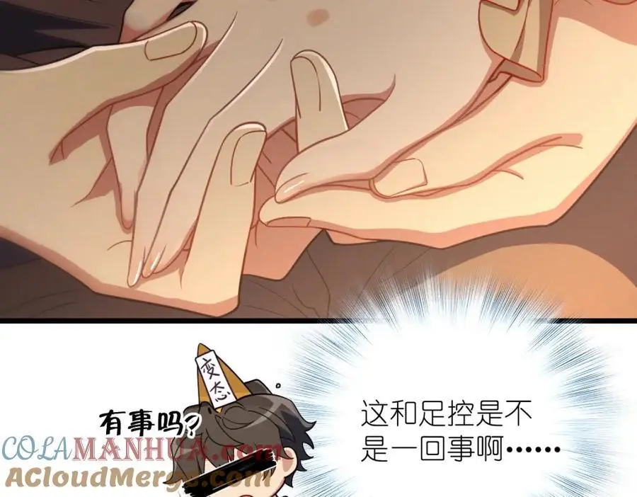 26 因为舍不得120