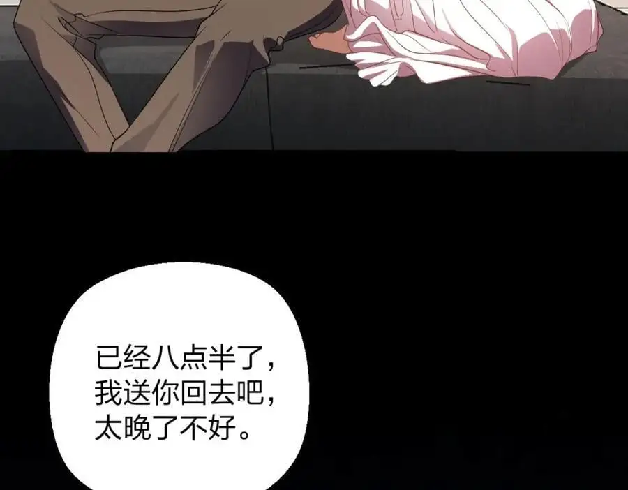 26 因为舍不得78