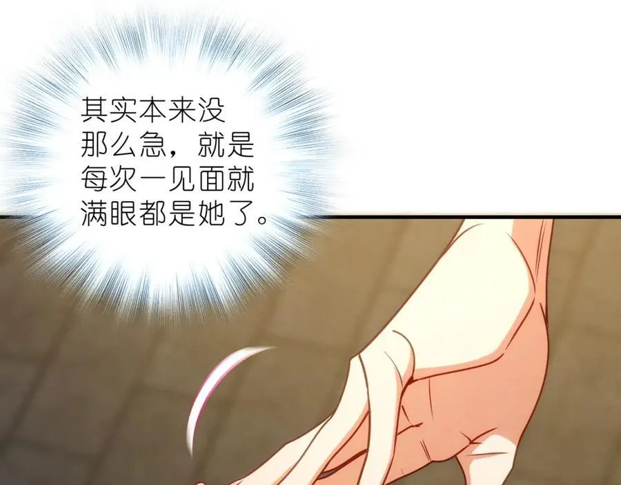 52 烦人的家伙38