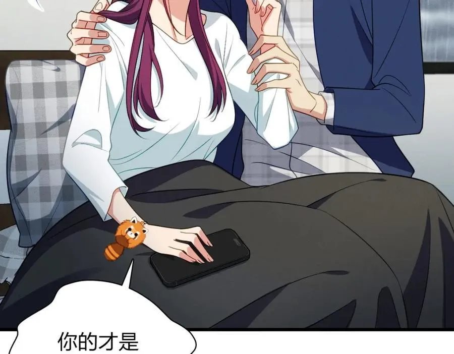 38 小白兔变大灰狼19