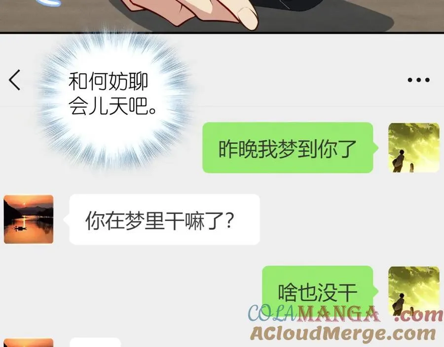 47 正式入职24