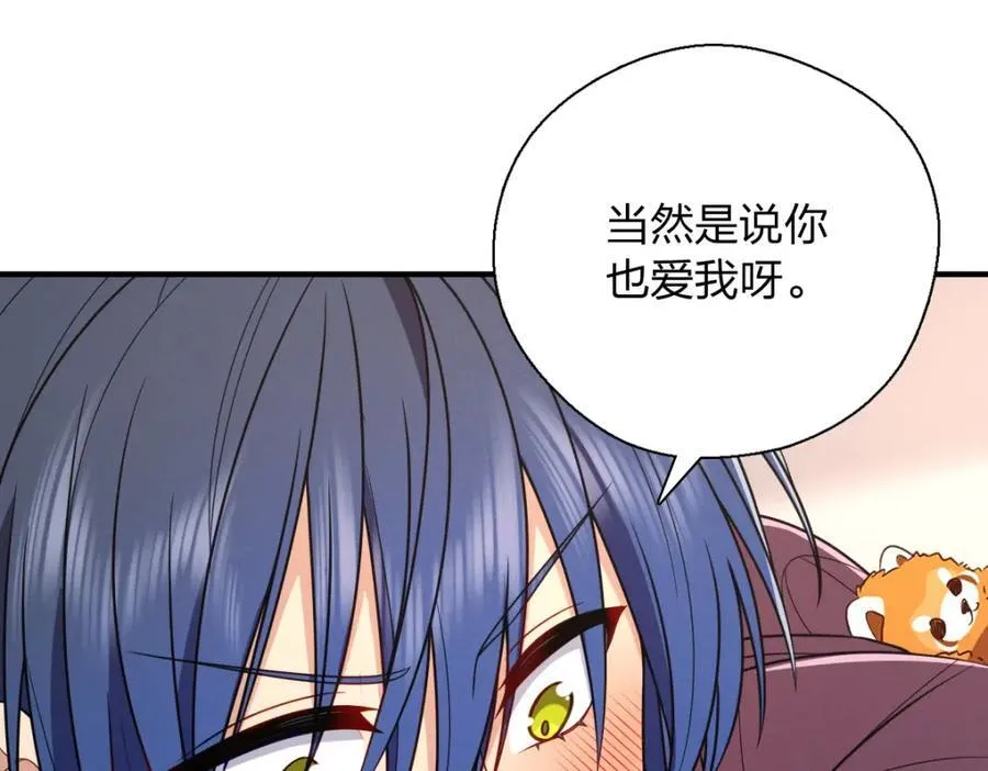 42 超级加倍的豆子11
