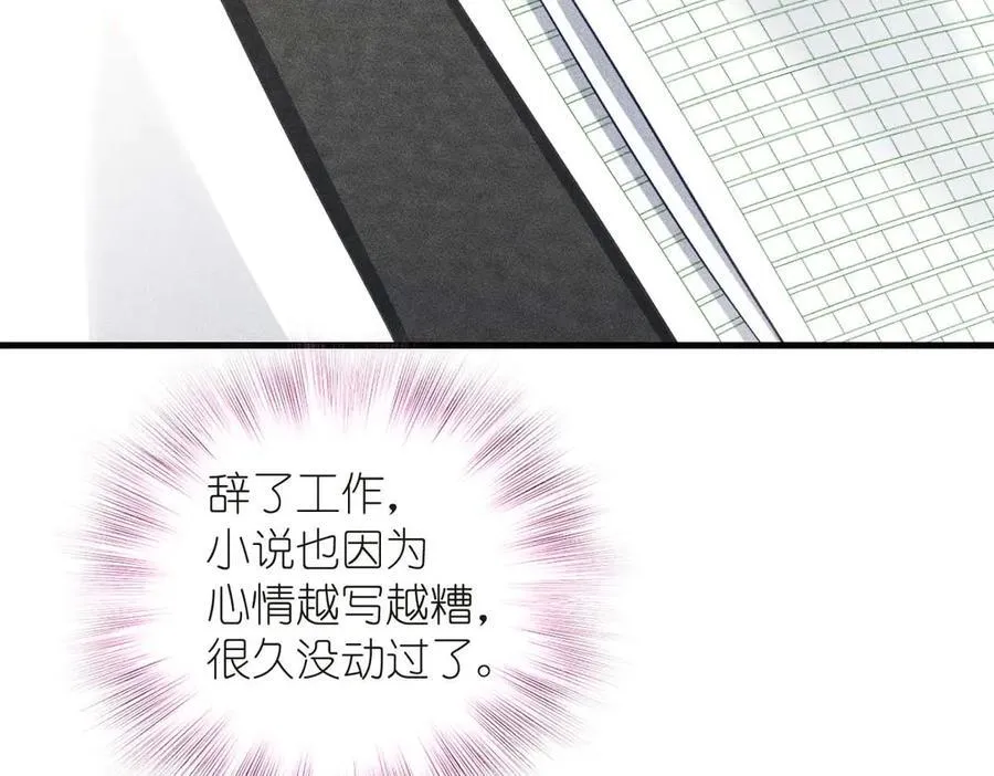 55 过去的故事（一）105