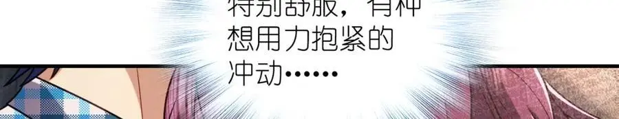25 敢想就咬死你35