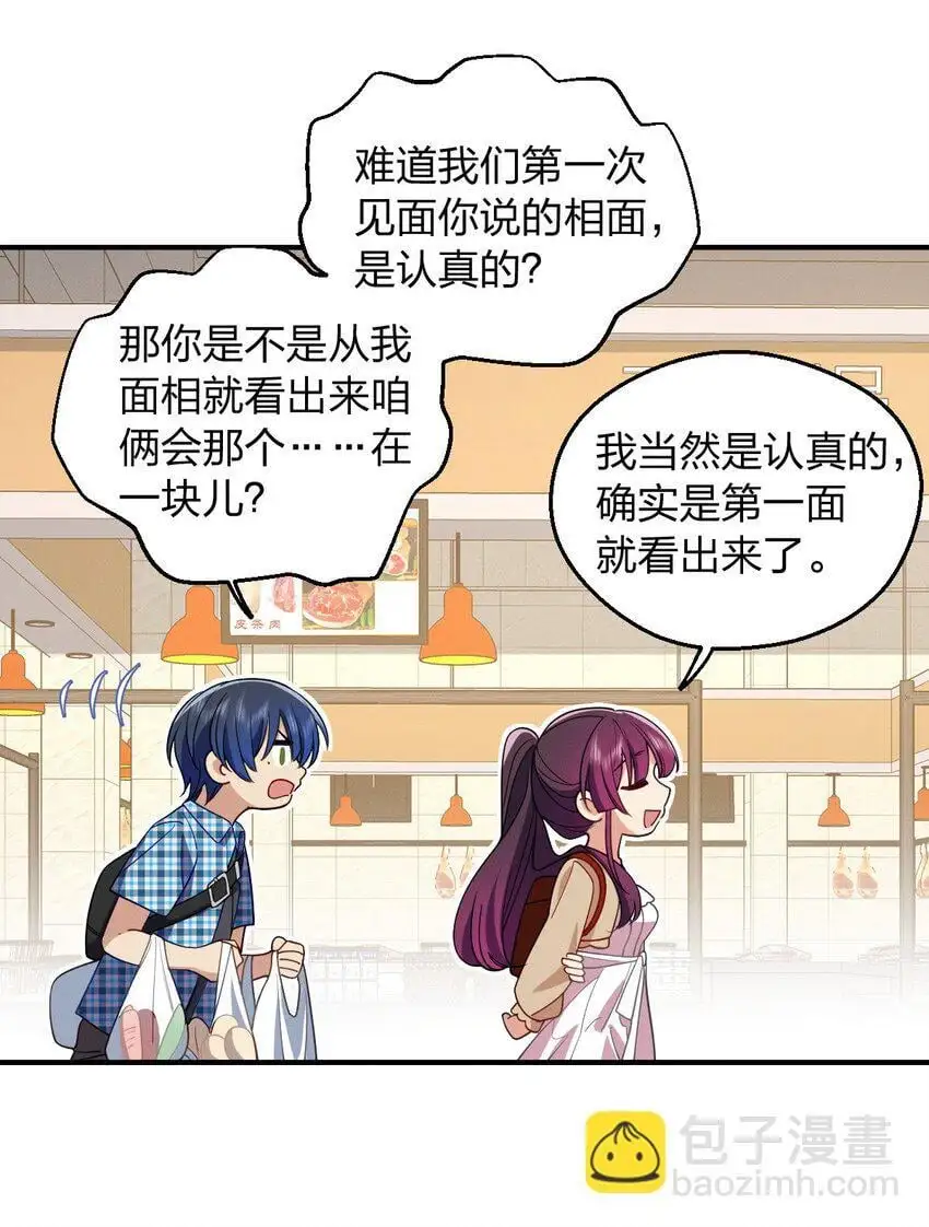 21 你搞迷信？37