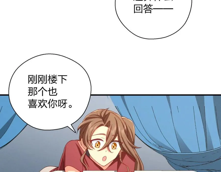 53 你们不会那个了吧？101