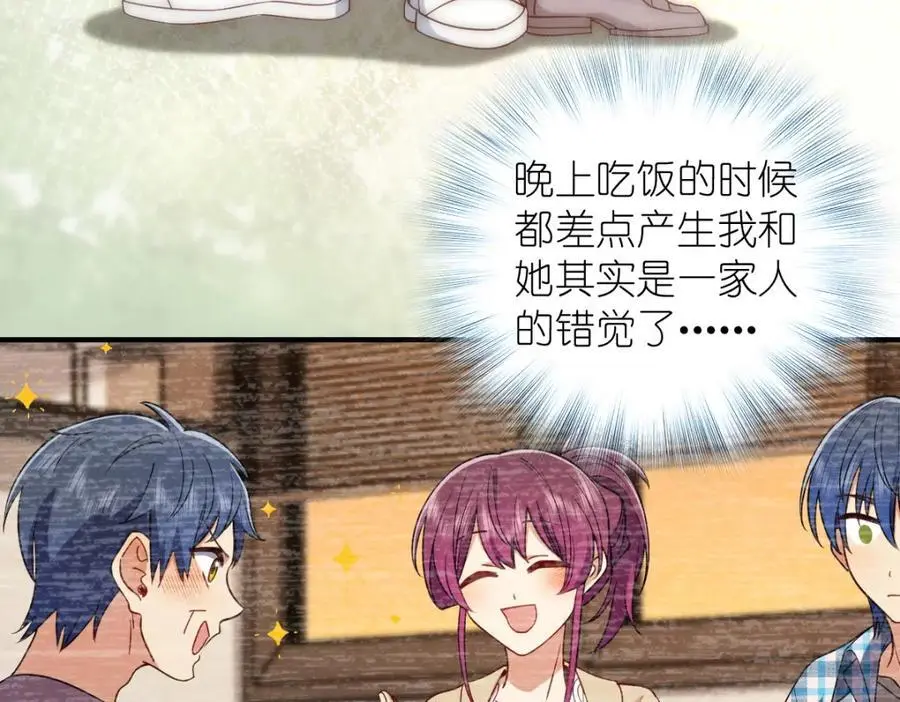 25 敢想就咬死你53