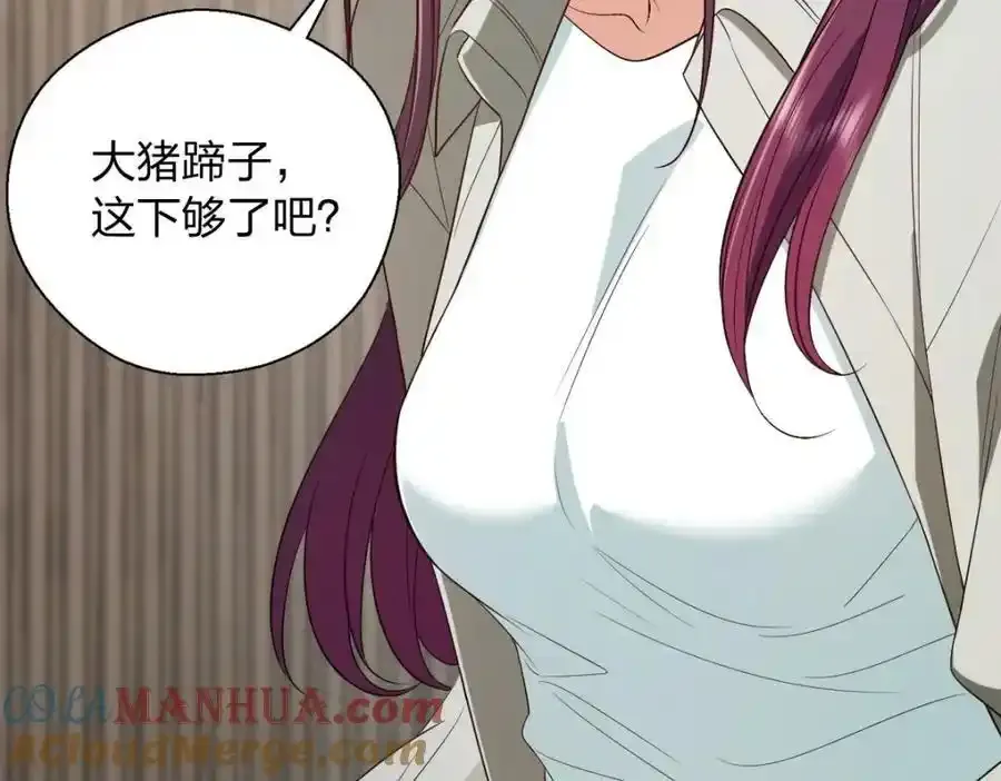 34 大猪蹄子120