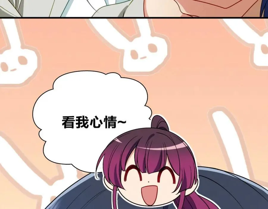 41 超级加倍的豆子157
