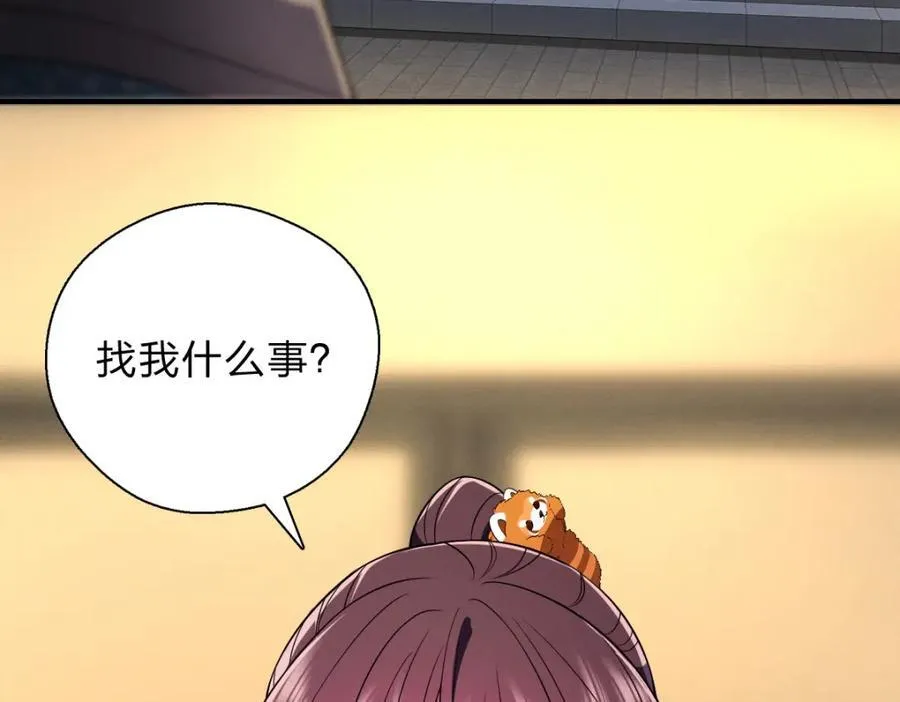 52 烦人的家伙143