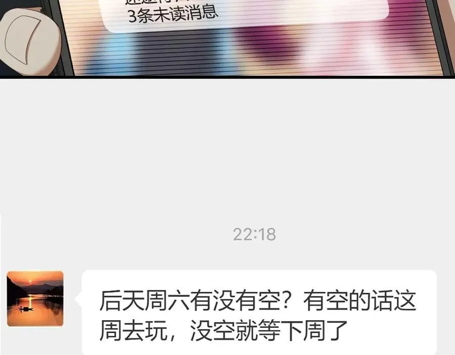 66 为什么吵架？127