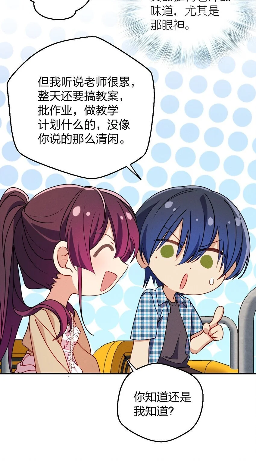 18 何，何老师34