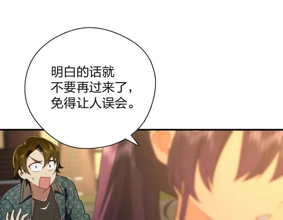 53 你们不会那个了吧？57