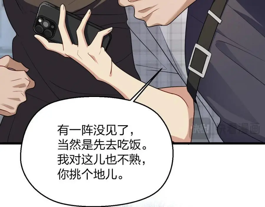27 夜里的风，有点冷122