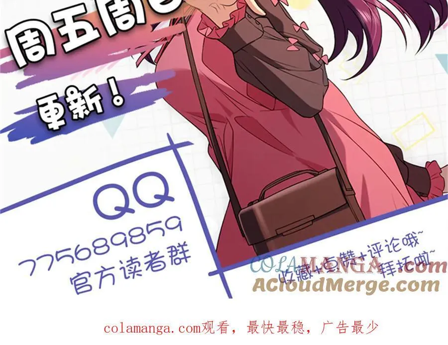 58 过去的故事（四）156