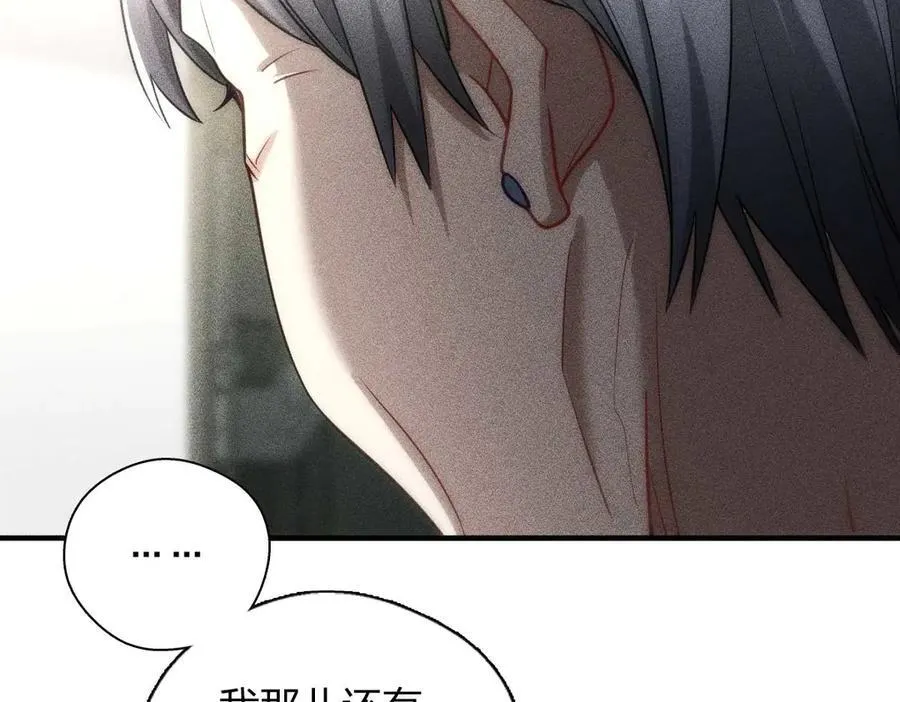 58 过去的故事（四）70