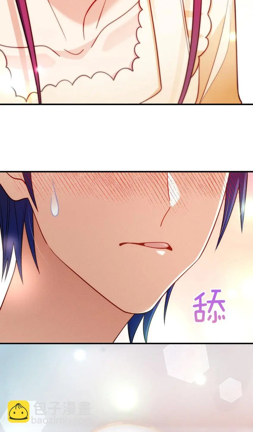 10 男朋友称号的特权42