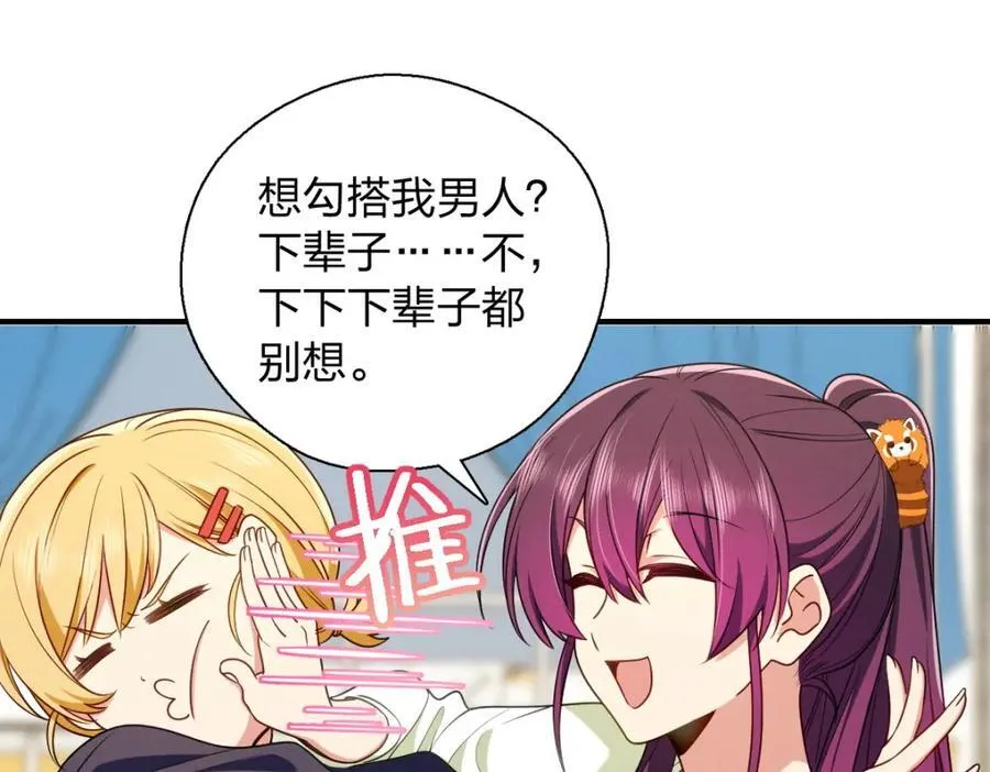 53 你们不会那个了吧？143