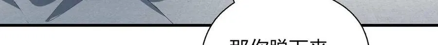 70 睡不着了（第一季完结）67