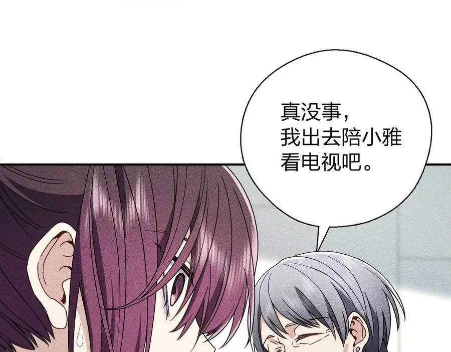 57 过去的故事（三）99