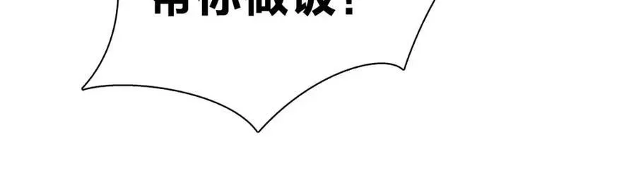 38 小白兔变大灰狼74