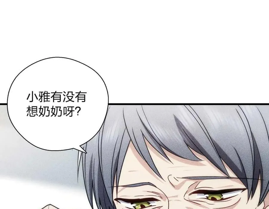 57 过去的故事（三）10