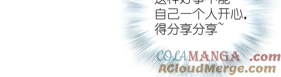 62 早就把你摸透了20