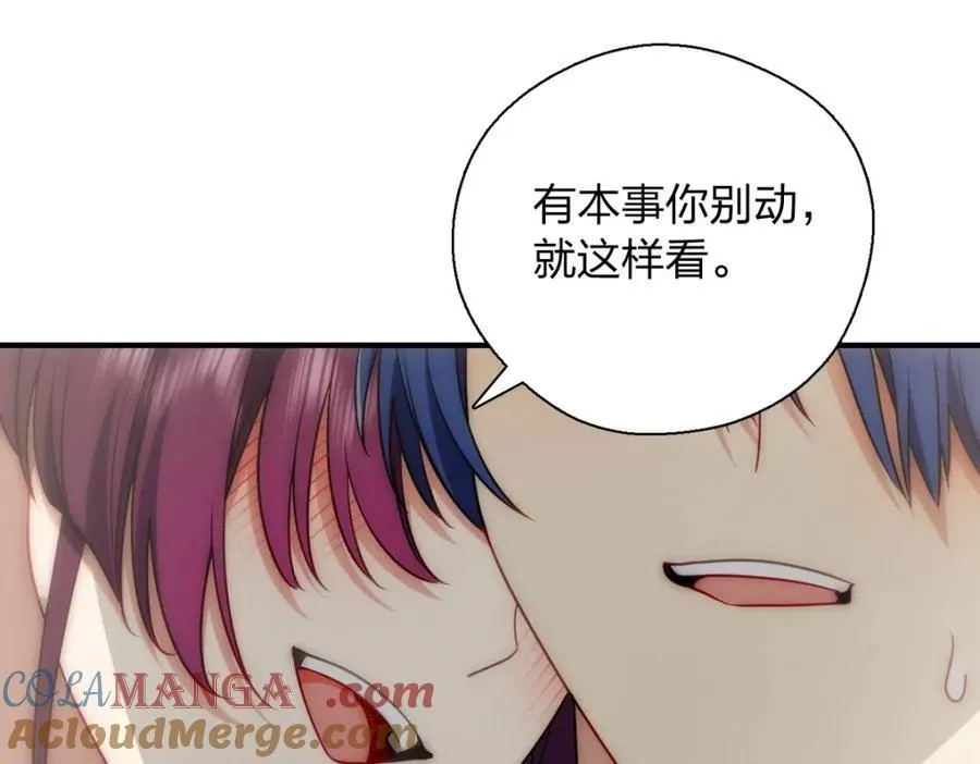 40 原来你会害羞啊？36