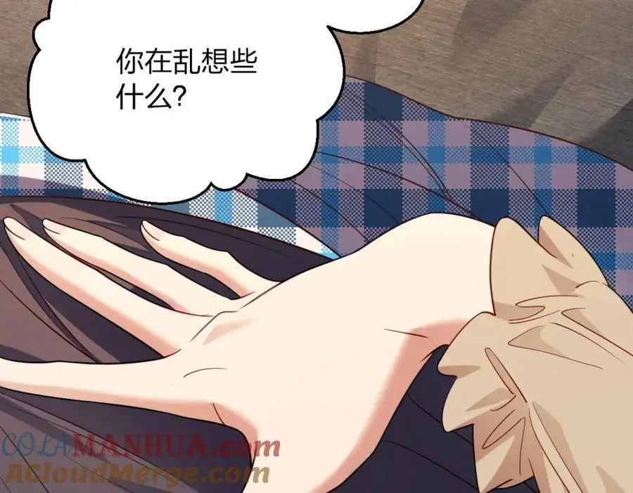 25 敢想就咬死你84