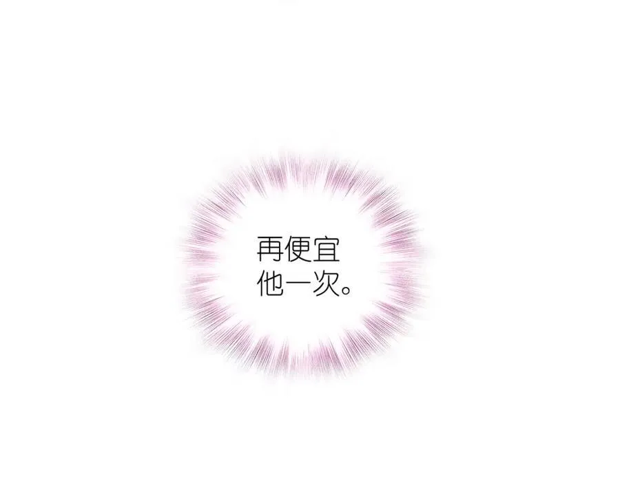 40 原来你会害羞啊？122