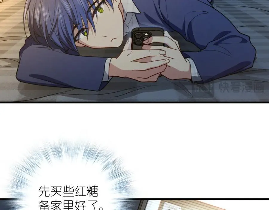46 你小子不干好事！143