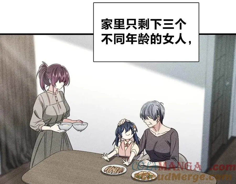 57 过去的故事（三）16