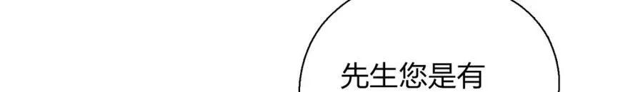 49 还想要奖励？37