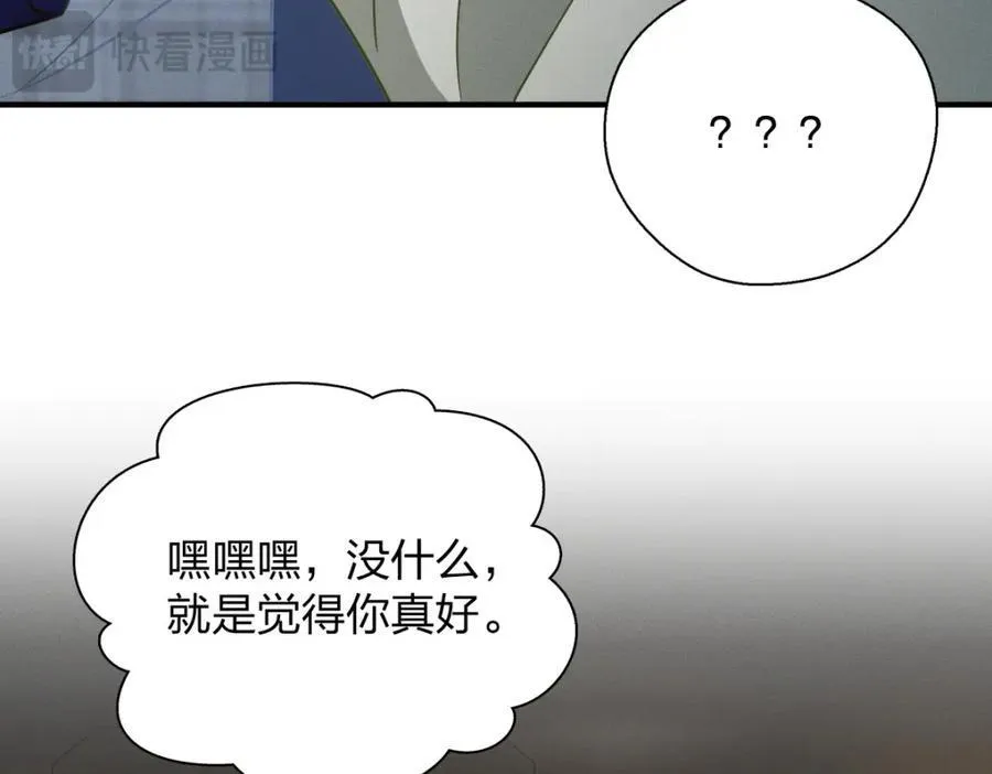 43 年轻真好啊174