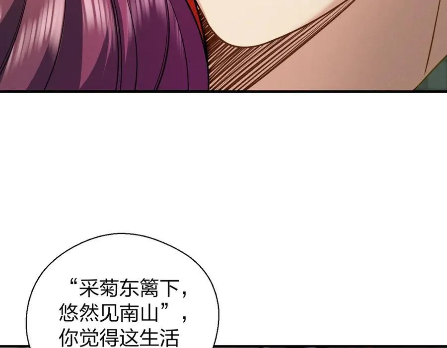 67 终南寻仙71