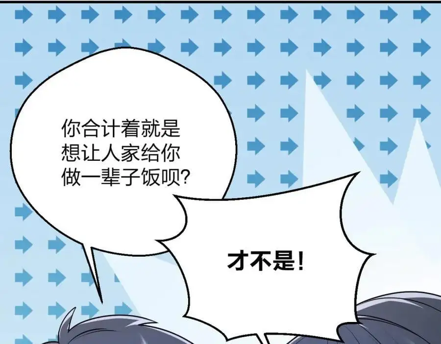 29 我就是喜欢！167