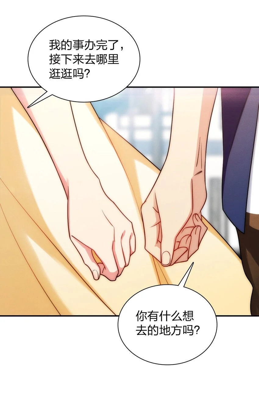 07 事情的发展已经失去控制24