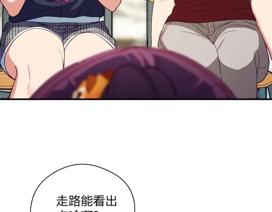54 身后半步105