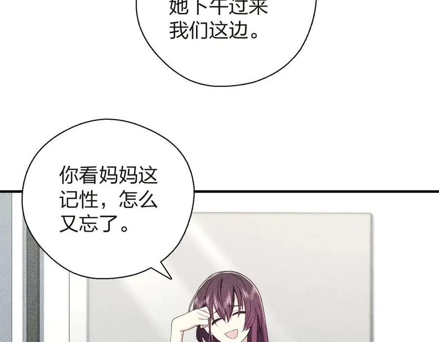 55 过去的故事（一）54