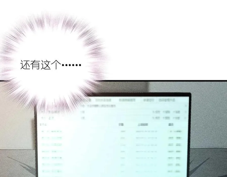 58 过去的故事（四）111